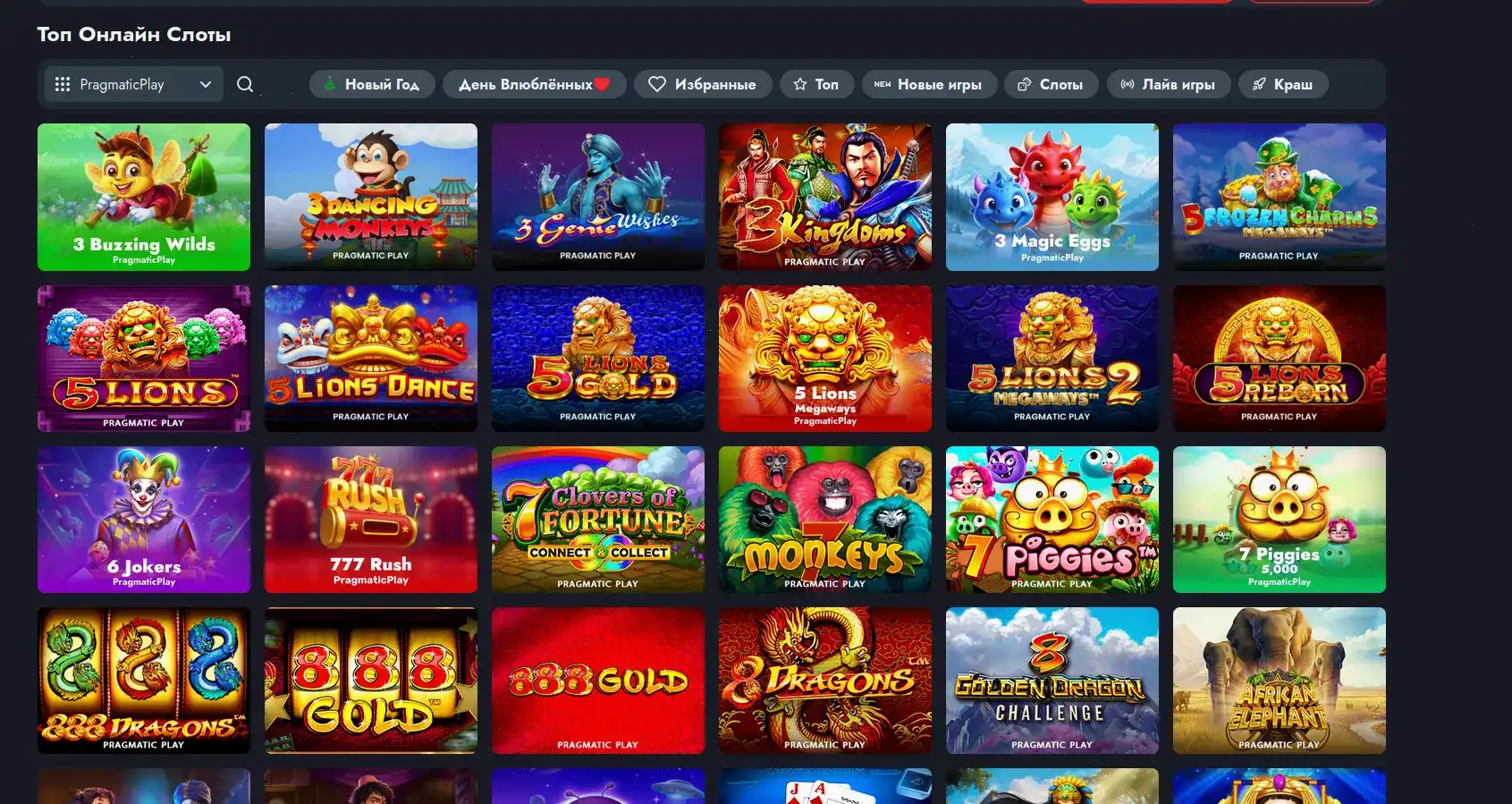 Royal Russia casino приветственный бонус и подарки